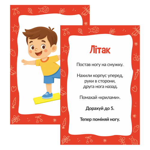 Sensory Development Set for Children with Exercises "Hands and Feet"
