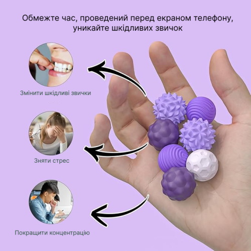 Сенсорні магнітні кульки, фіолетовий набір 8 шт, з чохлом, розмір M