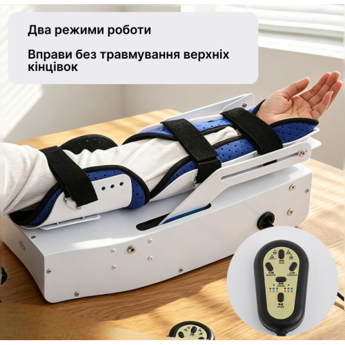 Updated CH-M elbow rehabilitation trainer