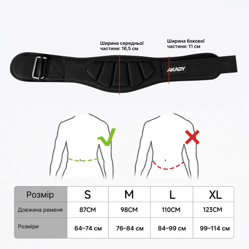 Adjustable belt for fitness and weightlifting
