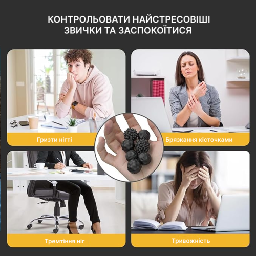 Сенсорные магнитные шарики, ЧЕРНЫЙ набор 8 шт, с чехлом, размер S