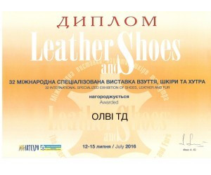 Leather and Shoes 2016 or how we went to the exhibition