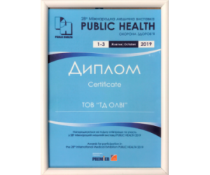 27-я Международная медицинская выставка «PUBLIC HEALTH 2019» 