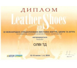Leather and Shoes 2016 or how we went to the exhibition