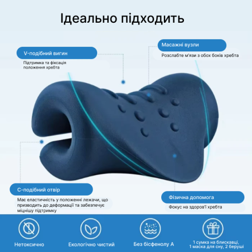 Neck massage support Relaxator