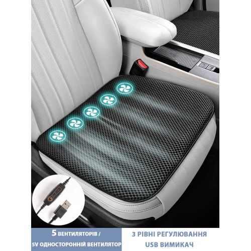 Cooling cushion for car seat