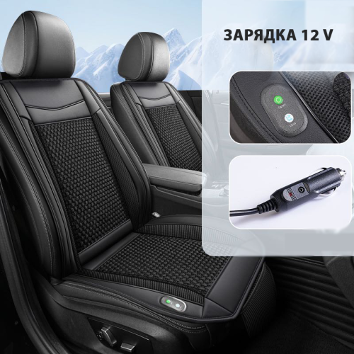 Охлаждающая накидка на сиденье авто с текстильным покрытием