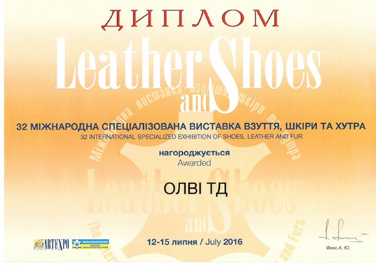 About the company